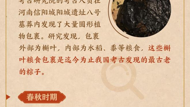 “他应得的”？环足最佳球员奖揭晓前，C罗反复指向哈兰德？